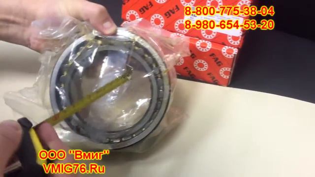 Подшипник FAG PLC 58-6 и сальник 120*165*10/14.8 смотреть онлайн