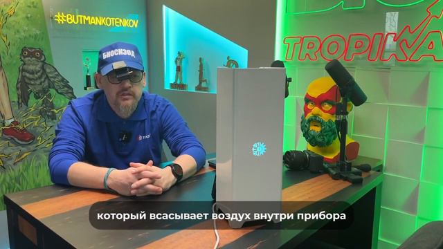 Рециркулятор с эффектом обогрева