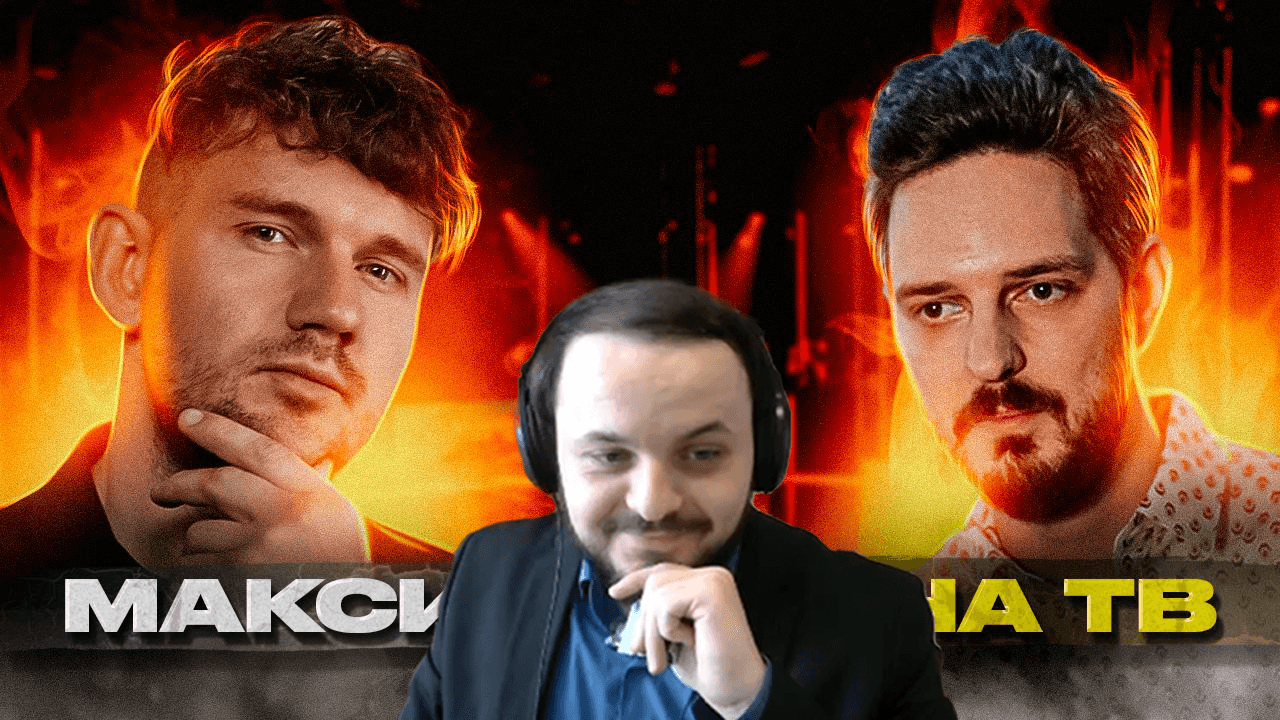 Жмиль смотрит интервью Максима Каца у Стаса на "Соловьёв Live" смотреть онлайн