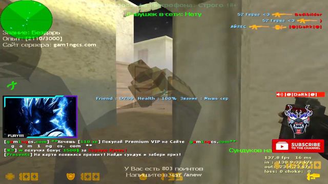 #73 🔴 СТРИМ CS 1.6 / AIM CFG / BLACK BARS / Counter-Strike 1.6 / ЧИТЕР / boost fps models cs 1.6 смотреть онлайн