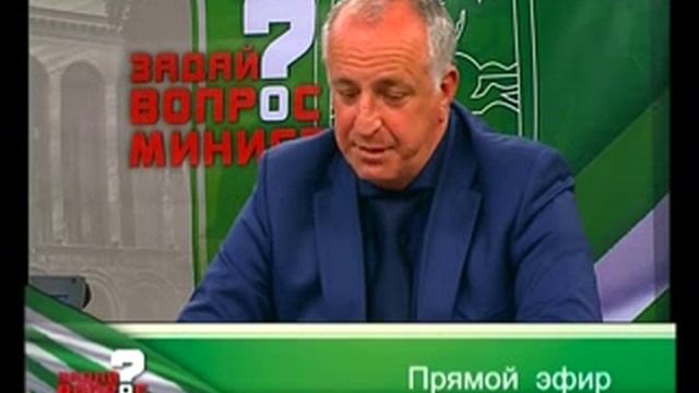 Задай вопрос министру - Лев Квициния МЧС 24.7.15 смотреть онлайн
