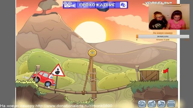 Играем в логические игры, присоединяйтесь смотреть онлайн