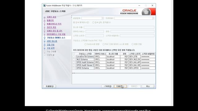 oracle weblogic forms setup Korea Version смотреть онлайн