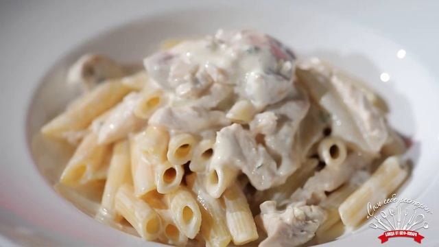 Пенне с курицей и грибами в сливочном соусе смотреть онлайн
