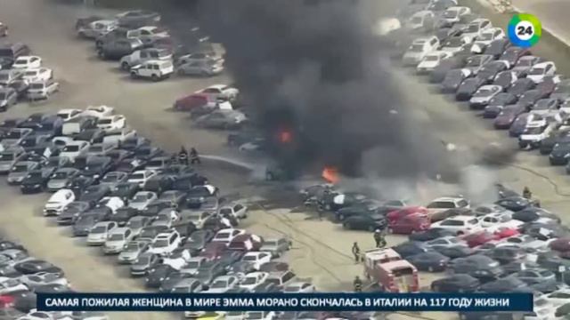 На стоянке в Калифорнии зараз сгорели 30 машин смотреть онлайн