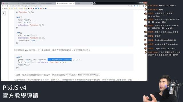 PixiJS v4 官方教學導讀 超入門 смотреть онлайн
