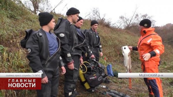 Бомбы под водой