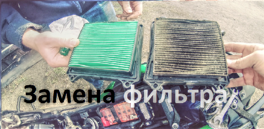 Фильтр на Dominar после 15000 пробега смотреть онлайн