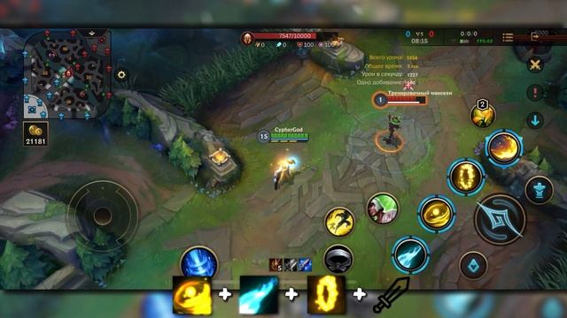 LOL WILD RIFT | ЭЗРЕАЛЬ | БАЗОВЫЙ ГАЙД