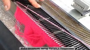 Пинетки «Валенок», вязание для детей на вязальной машине Нева-2. Уроки машинного вязания начинающим