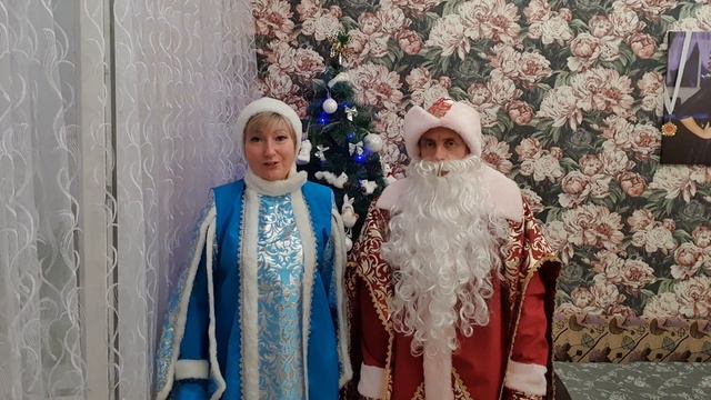 С Новым 2024 годом/ Поздравление от деда Мороза и Снегурочки смотреть онлайн