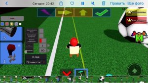 Как пройти квест с мячом в построй корабль и найди сокровище