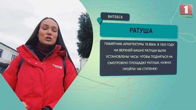 Витебск. Часть 1. Маршрут построен 18.01.20 смотреть онлайн