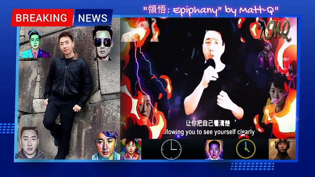"領悟: Epiphany" by Matt-Q смотреть онлайн