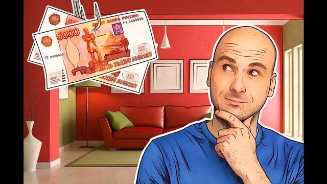 Махинации с недвижимостью 2020 смотреть онлайн