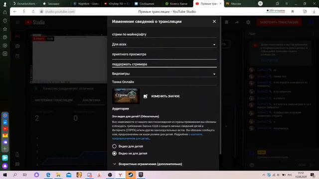 стрим по танкам онлайн смотреть онлайн