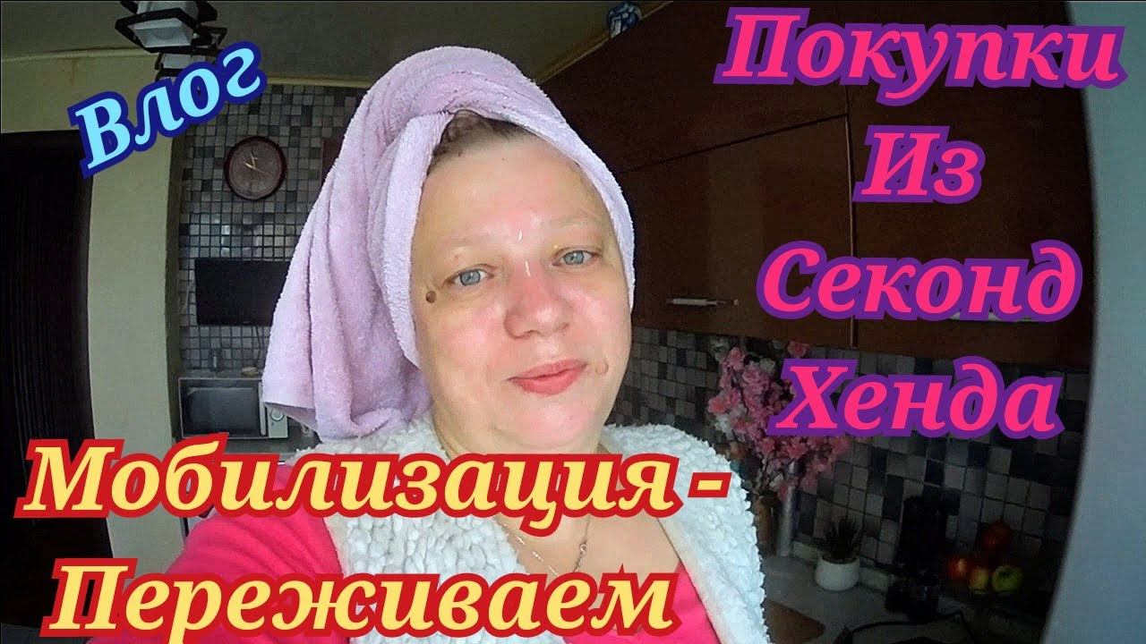 Два вкусных рецепта с капустой / Мотивация на уборку / Наказала собаку / Покупки из секонд хенда смотреть онлайн