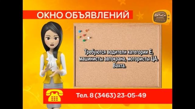 требуются водители смотреть онлайн