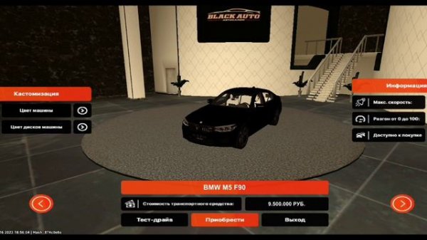 🔥🤔Какие машины лучше брать на разный бюджет в Black Russia?🤔🔥 Блек Раша🔥