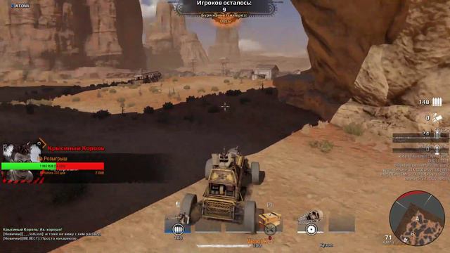 CROSSOUT-КРОССАУТ Свой Бой!