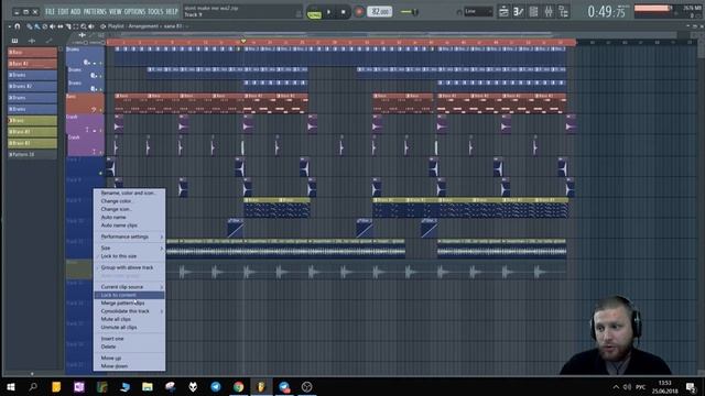 fl studio процессор смотреть онлайн