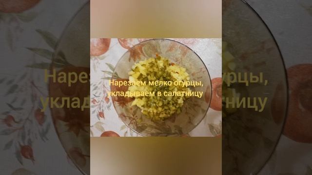 Салат "Столичный" с копчёной курицей смотреть онлайн