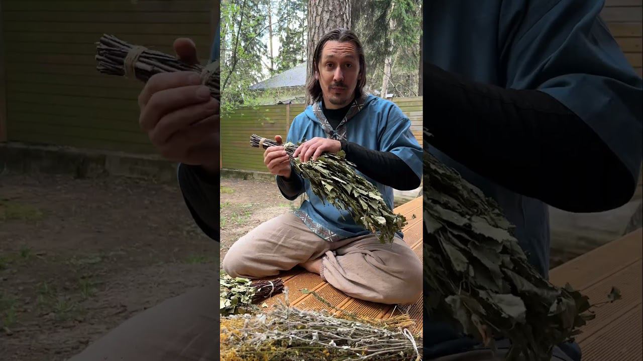 Выглаживание берёзовым веником смотреть онлайн