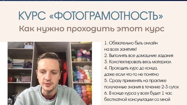 Курс Фотограмотность #1. Вступительный урок. смотреть онлайн