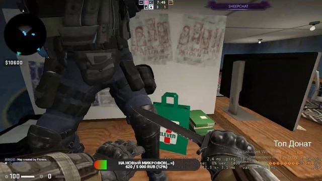 CS GO Rank Prime Status идем в ММ /// смотреть онлайн