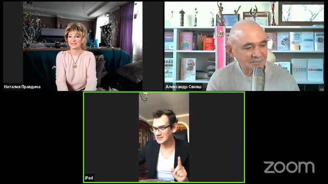 Встреча Александра Свияша и Натальи Правдиной смотреть онлайн