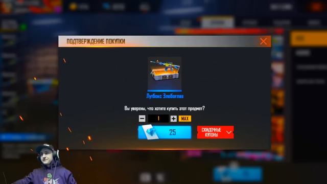 КАК Я СТРАДАЮ В GARENA FREE FIRE
