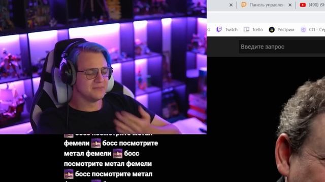 Пятёрка смотрит Плюшки Леонид Слуцкий - Про Fan ID и роман с Митей Хрусталёвым | Нарезка ФУГА TV смотреть онлайн