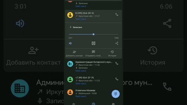 В школе города Ангарска не пускают детей без согласия на термометрию. смотреть онлайн