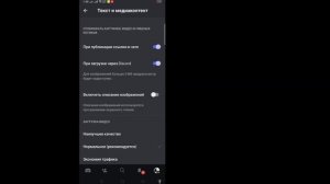 Как удалить все сообщения Discord сразу (2023) | Удалить Discord-сообщение