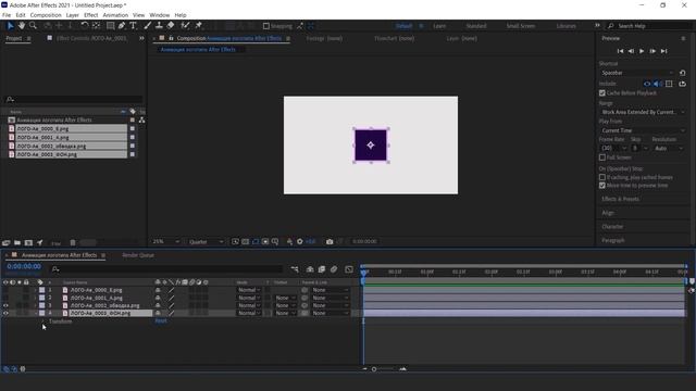 Простая анимация логотипа в After Effects для начинающих. Как сделать анимацию логотипа смотреть онлайн