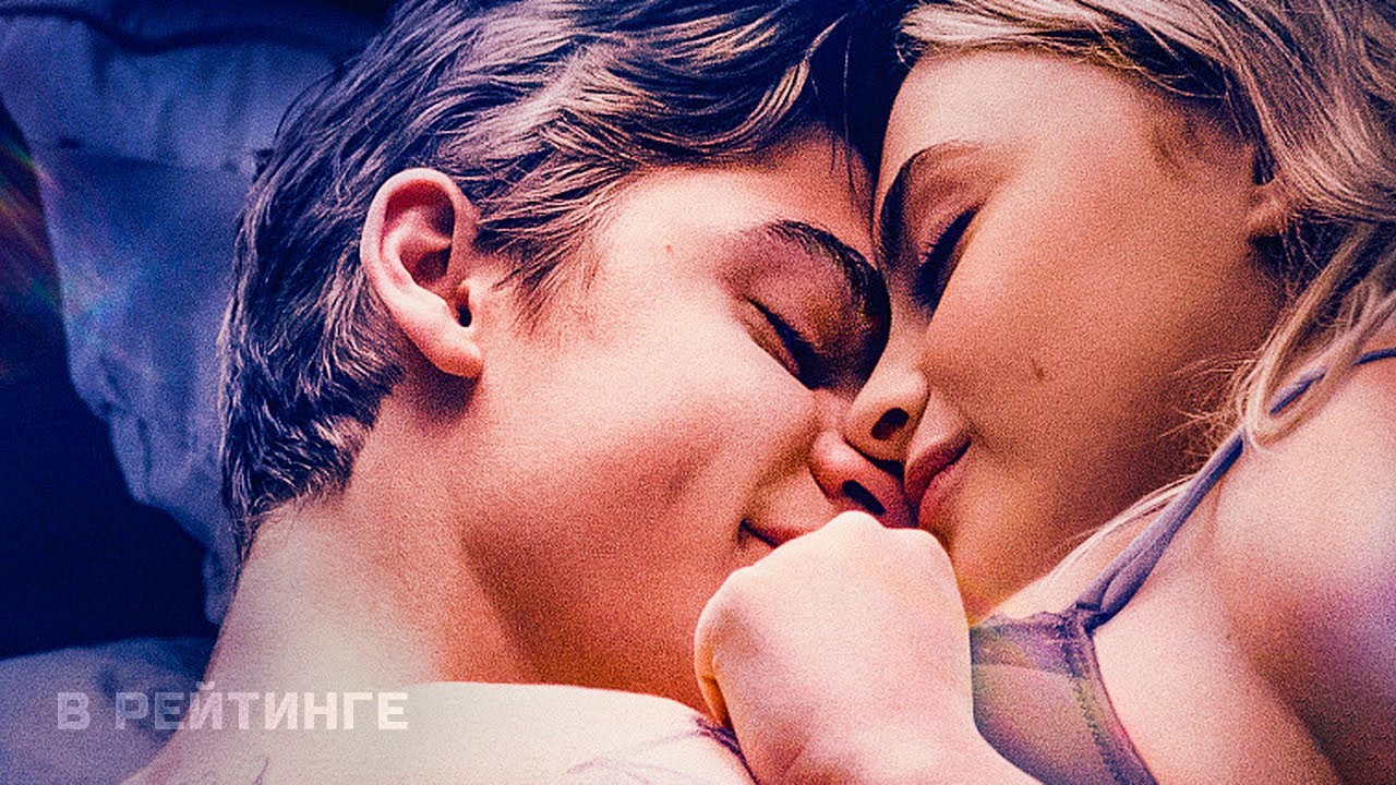 ПОСЛЕ 4. Долго и счастливо ? Русский трейлер ? Фильм 2022 смотреть онлайн