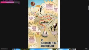 Озвучиваю JoJo: Steel Ball Run (цветная версия), главы 1-13