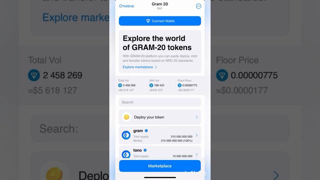 Notcoin обновление №2, выполнение заданий. смотреть онлайн