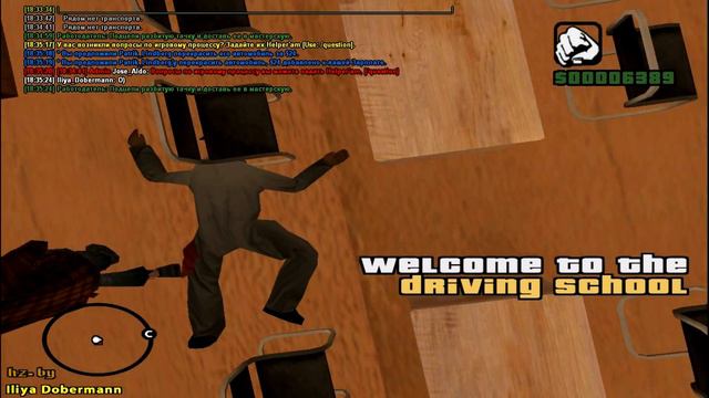 gta sa 2016 04 21 18 36 05 16 смотреть онлайн