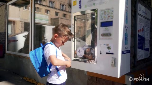 КАК РАБОТАЕТ ВОДОМАТ САНТА АКВА | ИНСТРУЦИЯ ПО ПРИМЕНЕНИЮ смотреть онлайн