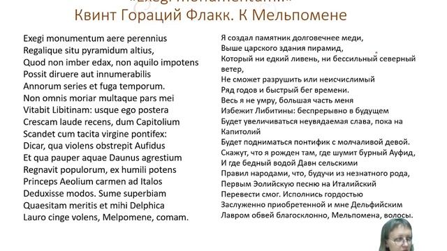Вебинар по литературе - К полету готов! смотреть онлайн