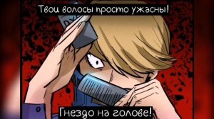 Подборка комиксов озвучка: "Моя геройская академия" #6