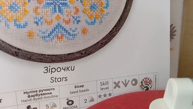 96. Старт від тела Артіс Зірочки, ✨ присвячений 2річниці незламності моєї родини💛💙#вишиває_україна смотреть онлайн