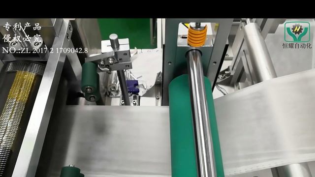 Full Automation Making Machine ǀ Disposable Shoe Cover Production Line ǀ PP or PE Shoe Covers смотреть онлайн