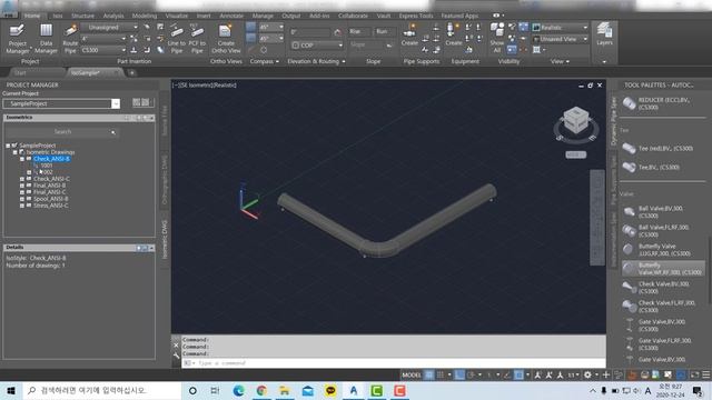 7 To Lock a Line and Mark Isometric DWGs as Issued - AutoCAD смотреть онлайн