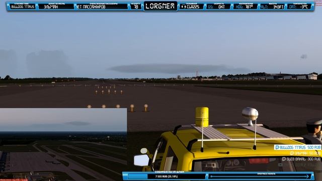 UKBB24H Vatsim Live ATC VACC Ukraine