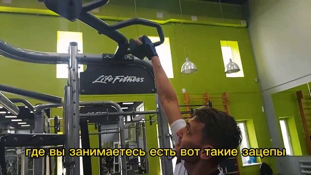 Как избежать мозоли при подтягивании. смотреть онлайн