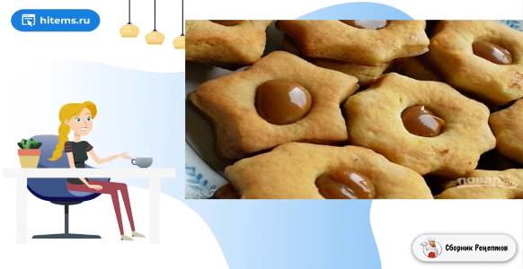 Сборник рецептов