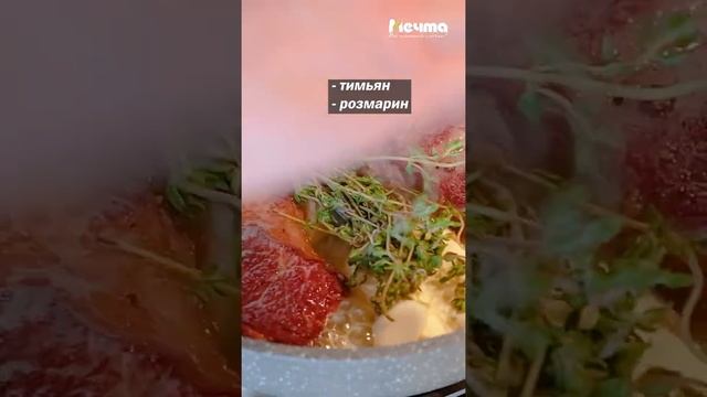 КАК ПОЖАРИТЬ СТЕЙК РИБАЙ С ТРАВАМИ - классический пошаговый рецепт смотреть онлайн