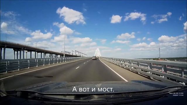 НОВЫЙ БОРСКИЙ МОСТ! смотреть онлайн